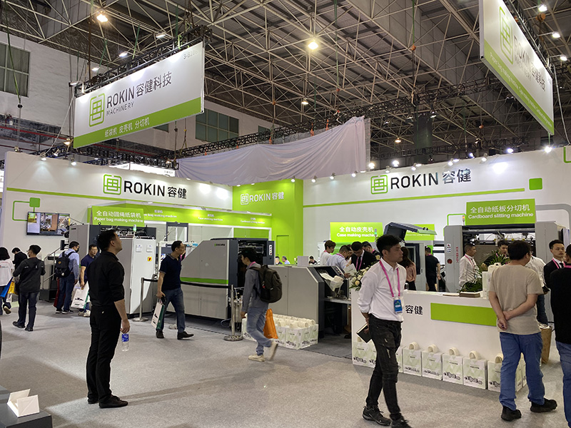 2023 Exposição de Guangzhou South China