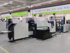 Máquina de papel de papel de fundo quadrado totalmente automático