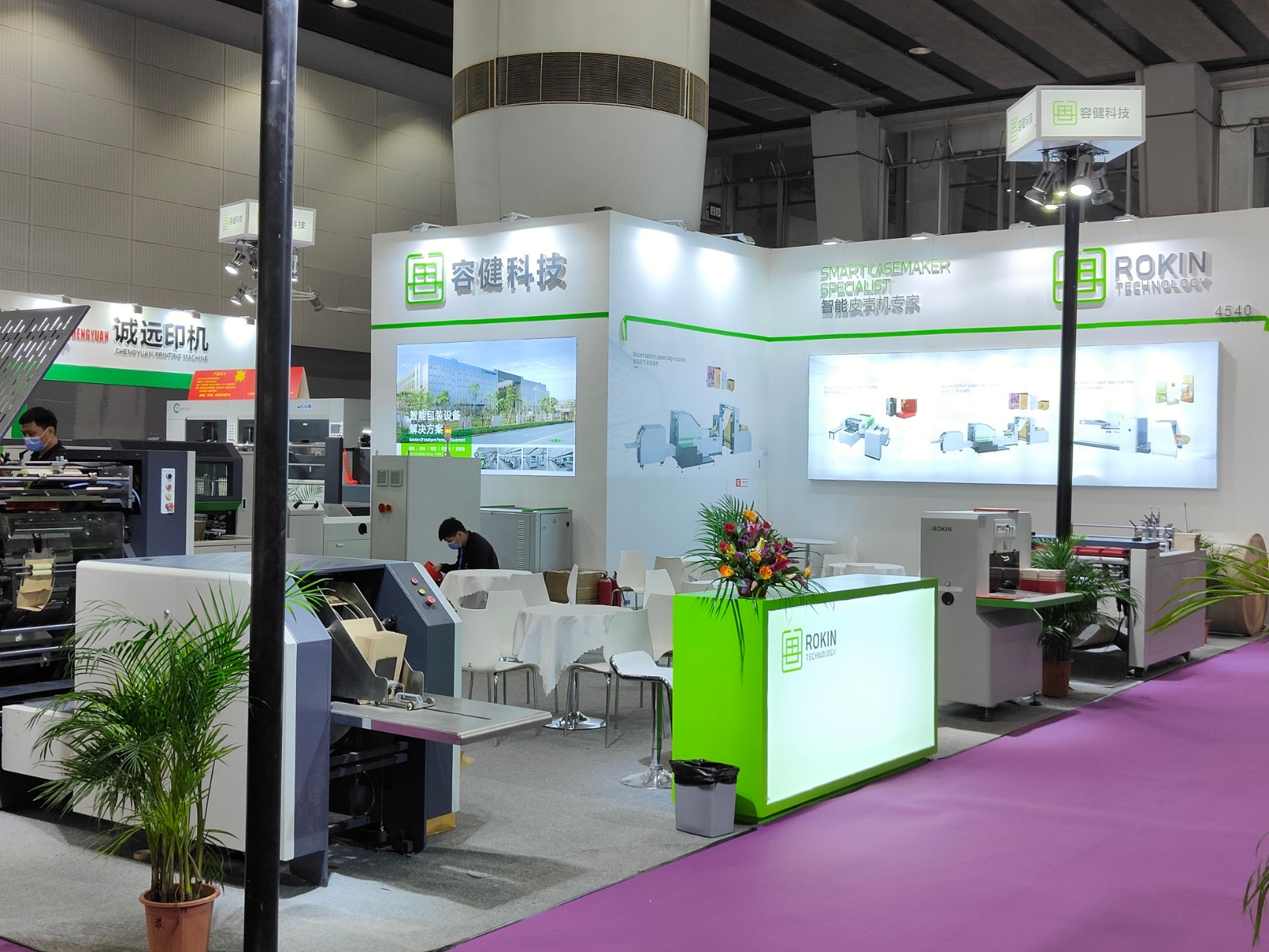 Irã Pack Print 2023