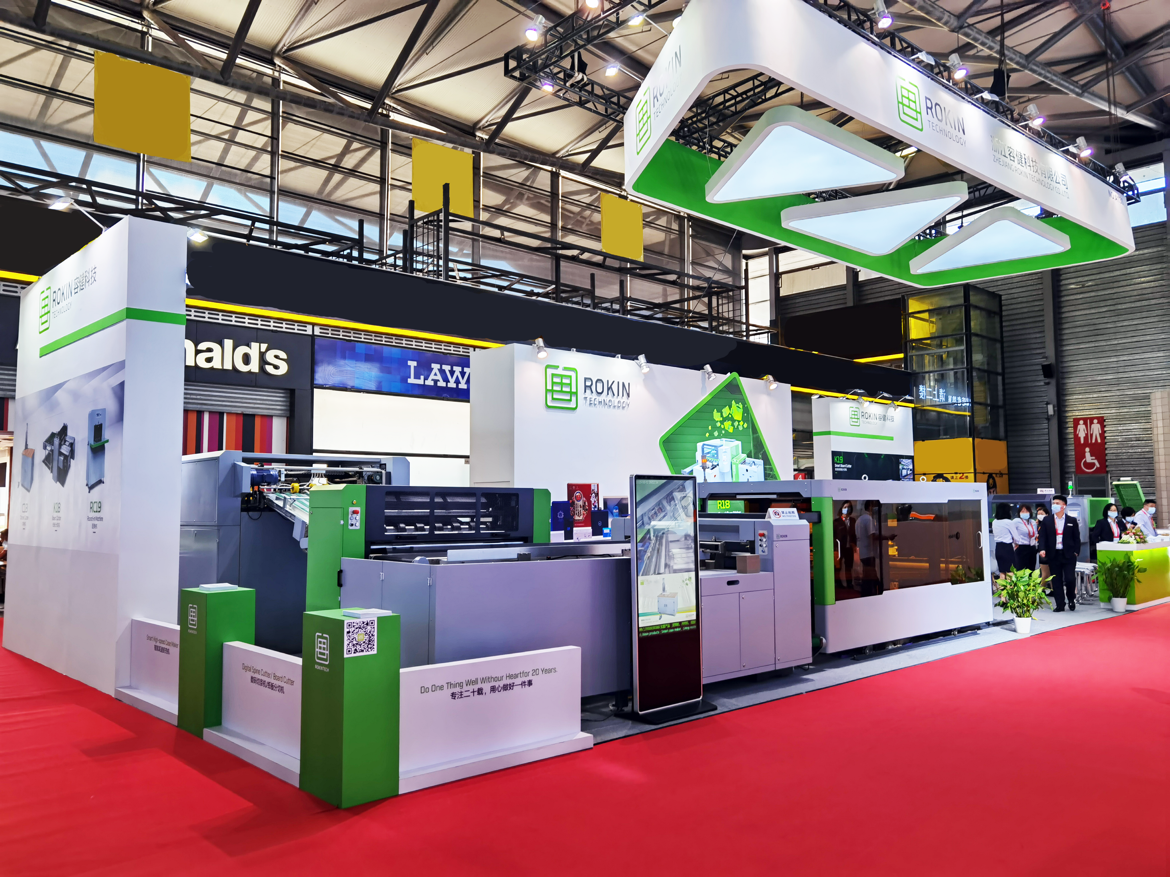 A 28ª Exposição Internacional da Indústria de Embalagens em Istambul, Türkiye, em 2023