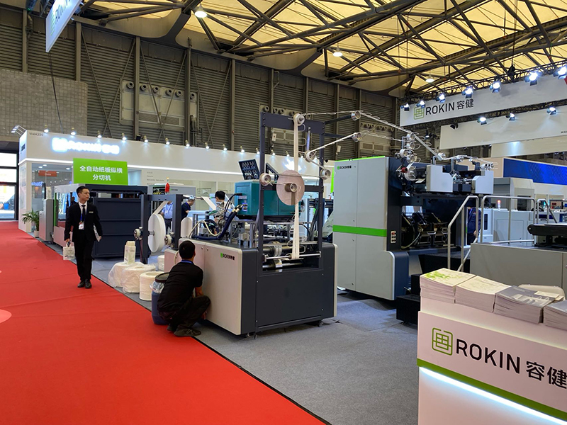 2023 Xangai, todos na exposição impressa, tudo impresso